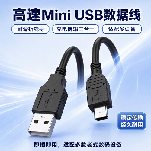 适用于得胜E126小蜜蜂扩音器电源适配器 E129扩音器充电器电源线