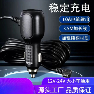 车载行车记录仪多功能收音点烟器