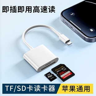 手机读卡器typec接口内存卡tf卡读取器适用华为荣耀小米usb读卡器