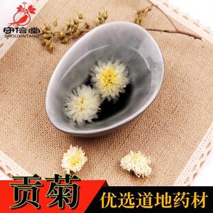 白菊花茶50g贡菊去清下火散装黄菊花茶七月山菊新货亳菊热杭白菊
