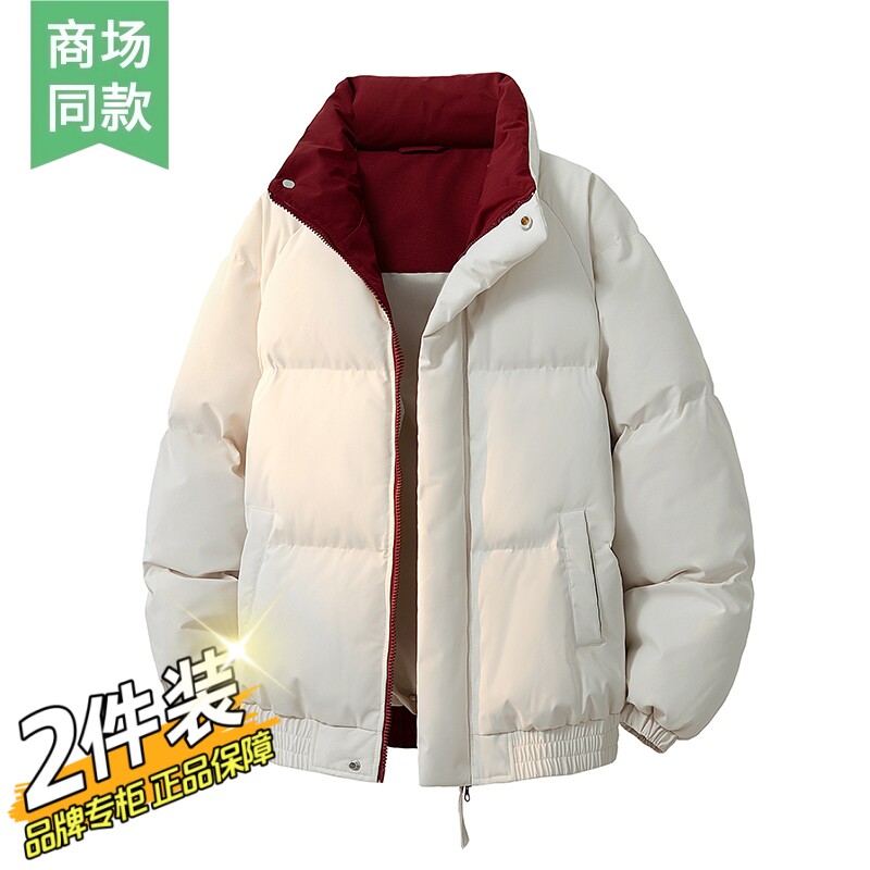 maiksqi官方品牌丨秋冬加厚羽绒棉衣男新款立领加厚保暖外套棉服