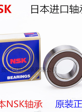 日本进口NSK轴承6220 Z 2Z DU VV DDU LU 2RS1 RS 2RZ 100*180*34