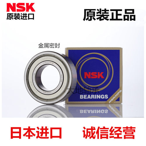 淘宝淘宝  顾名思义  就是来淘适合自己的宝贝的  那么请问您是以淘到正品为宝呢？还是以淘到便宜的  长得像正品的为宝呢？如果你是以正品为宝  那就请你放心下单吧