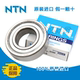 2RS1 LLU 2RZ 日本进口NTN轴承6000