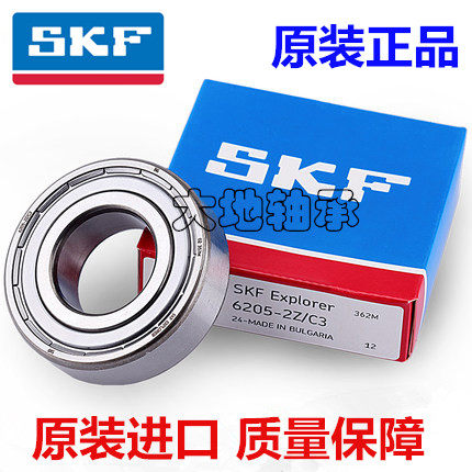 瑞典进口SKF轴承6014 2Z 2RS1 2RSH RS DU LU VV RZ C3 70*110*20