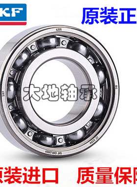 瑞典进口SKF轴承6221 2Z 2RS1 2RSH RS DU LU RZ C3 105*190*36