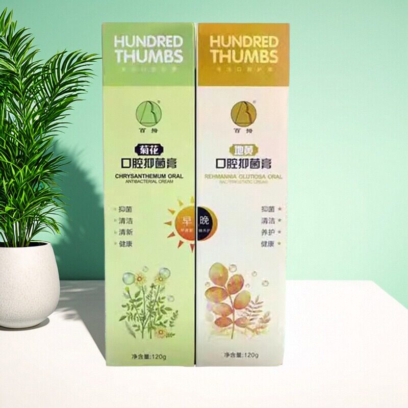 伍福家园口腔抑菌膏牙膏草本五伍福梦早晚套装2支装金健康