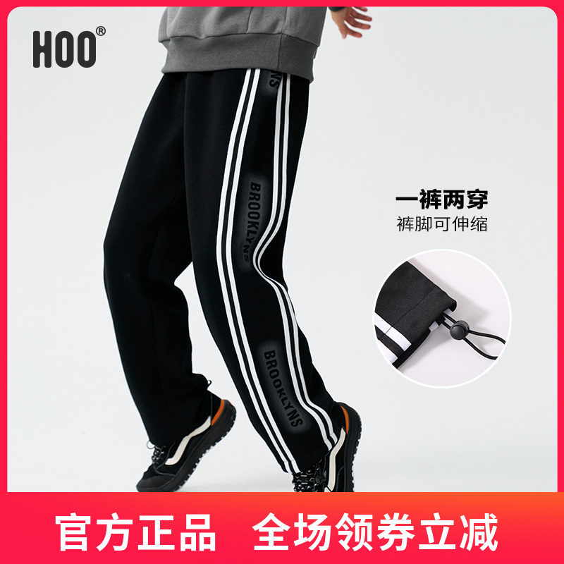 hoo童装男童裤子大童秋装运动裤2023新款休闲裤男孩卫裤春秋长裤