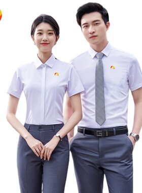 我爱我家免烫竹纤维男衬衫套装
