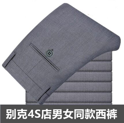 新款4S店西裤男浅灰色休闲时尚西装裤别克销售工作服职业装长西裤
