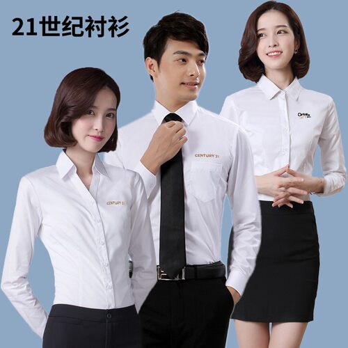 21世纪不动产衬衣工作服