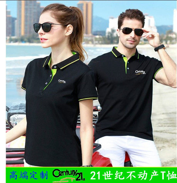 白色21世纪不动产男士棉短袖POLO衫中原链家房地产翻领T恤工作服在类目 男装, T恤中 - 来自Buy2taobao.com提供专业的淘宝代购服务