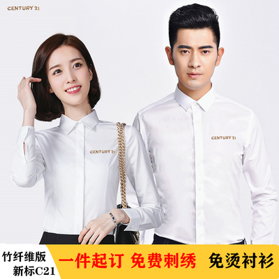 新标century21世纪免烫工作服