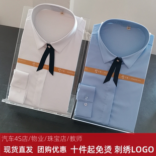 男女弹力浅灰色职业衬衫长短袖地产衬衣4S店工作服正装定制绣LOGO