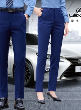 新蓝色雷克萨斯4s店西装男女西服西裤套装商务修身免烫西装职业装