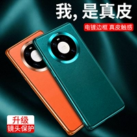 Huawei, совместимый элитный чехол для телефона, защитный чехол, простой и элегантный дизайн, 40 pro+