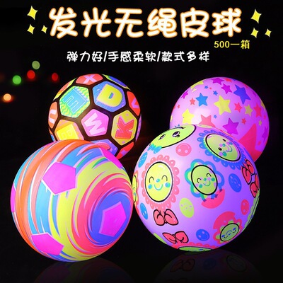 发光无绳健身球网红足球篮球闪光拍拍皮球儿童益智充气玩具批发