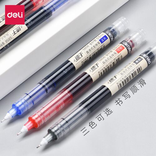 速干Deli/得力盖帽直液式走珠笔