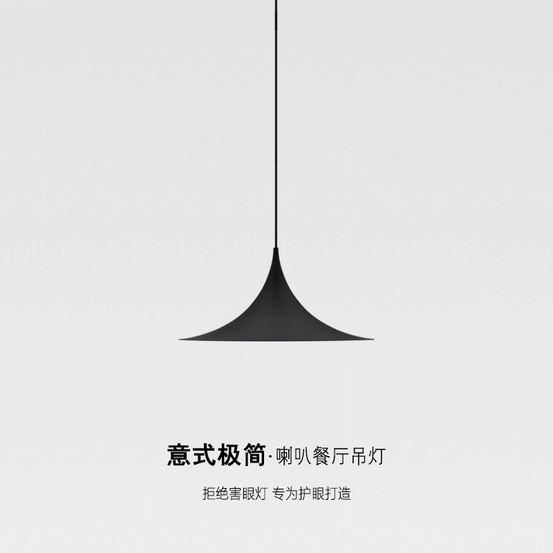 北欧设计师餐桌飞碟轨道升降吊灯极简吧台可移位摇臂喇叭餐厅吊灯,家装灯饰光源,餐厅吊灯,淘宝优惠券,粉丝福利购,淘宝优惠卷