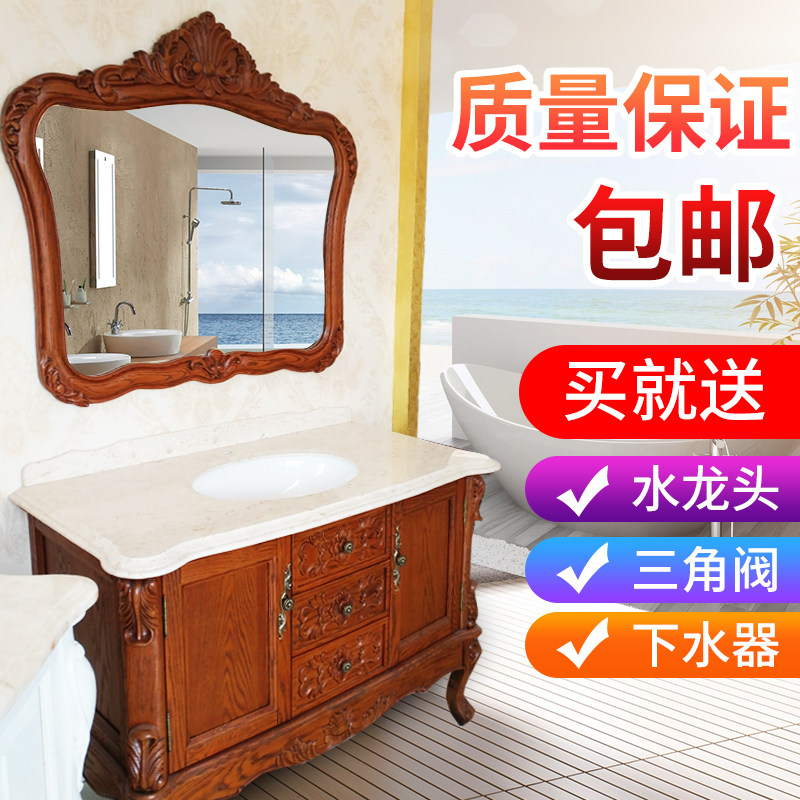 欧式风橡木大理石台面仿古浴室柜