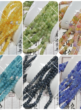 6mm冰裂玉碎琉璃珠diy手工材料