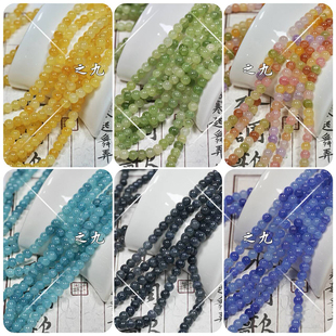 6mm冰裂玉碎琉璃珠水染不掉色玻璃散珠子diy手工串珠手链项链材料