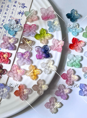 50颗装14mm绣球花琉璃花瓣diy手链配件手工制作古风发簪头饰材料