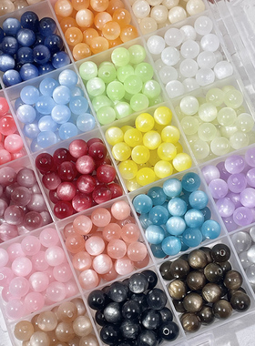 6-8mm仿猫眼树脂直孔圆珠串珠散珠子手工diy手链项链流苏发簪材料