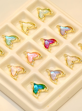 【人鱼尾】14x17mm合金人鱼尾吊坠手工串珠子材料diy手链项链配件