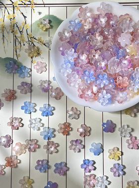 50颗10mm立体樱花琉璃中孔花朵小花diy古风发簪头饰手工制作材料