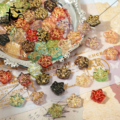 12mm描金琉璃枫叶仿捷克琉璃枫叶