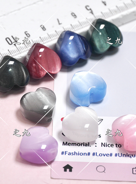 13x20mm树脂爱心猫眼竖孔渐变桃心散珠子diy手工串珠手串项链材料
