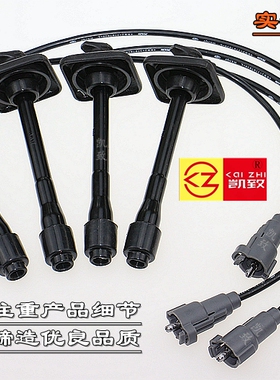 适配丰田92-2000年佳美2.2 SXV10SXV20 3S4S5S高压线点火线分缸线