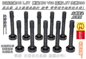 适配1.5T哈弗H6H2M6长城腾翼C50V80东风风光580S560高压缸线配件
