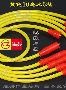 适配长安之星465Q5电喷6350/6371汽车点火分缸改装高压线硅胶配件