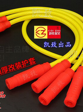 高压线凯致普桑电子油门景畅1.8