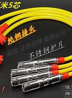 缸线凯致大众桑塔纳志俊Vista