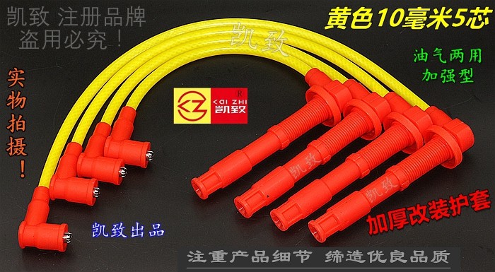 缸线凯致现代索纳塔伊兰特名驭