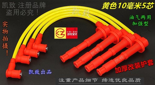 缸线凯致现代索纳塔伊兰特名驭