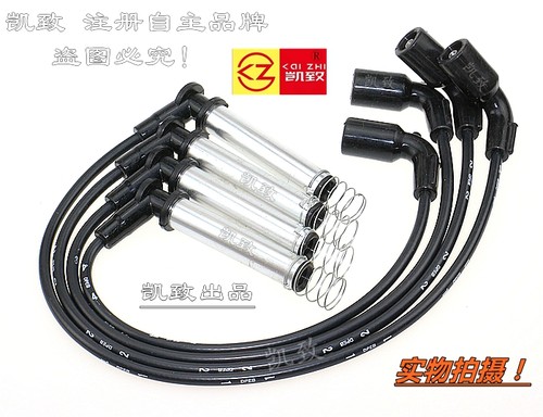 适配08年之后别克赛欧/雪佛兰赛欧新赛欧1.6L高压点火分缸改装线