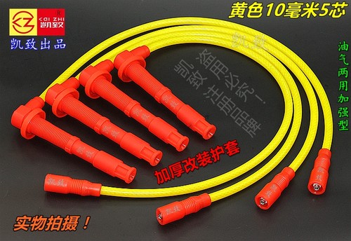 缸线老宝来/经典宝来1.8高尔夫4