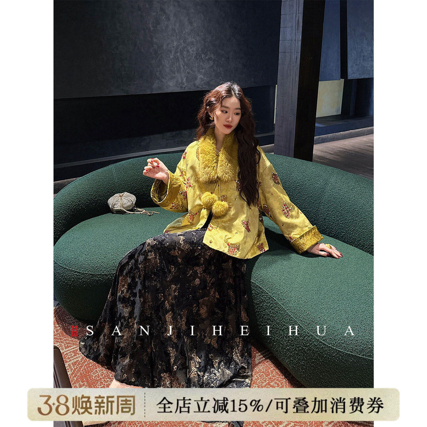 三吉黑花【百羽】新中式亮丝绒冬季半身裙子女A字大摆长裙巨好看