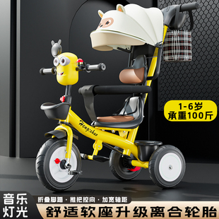 新款儿童三轮车脚踏车手推车1-6岁宝宝玩具车带音乐轻便婴儿推车