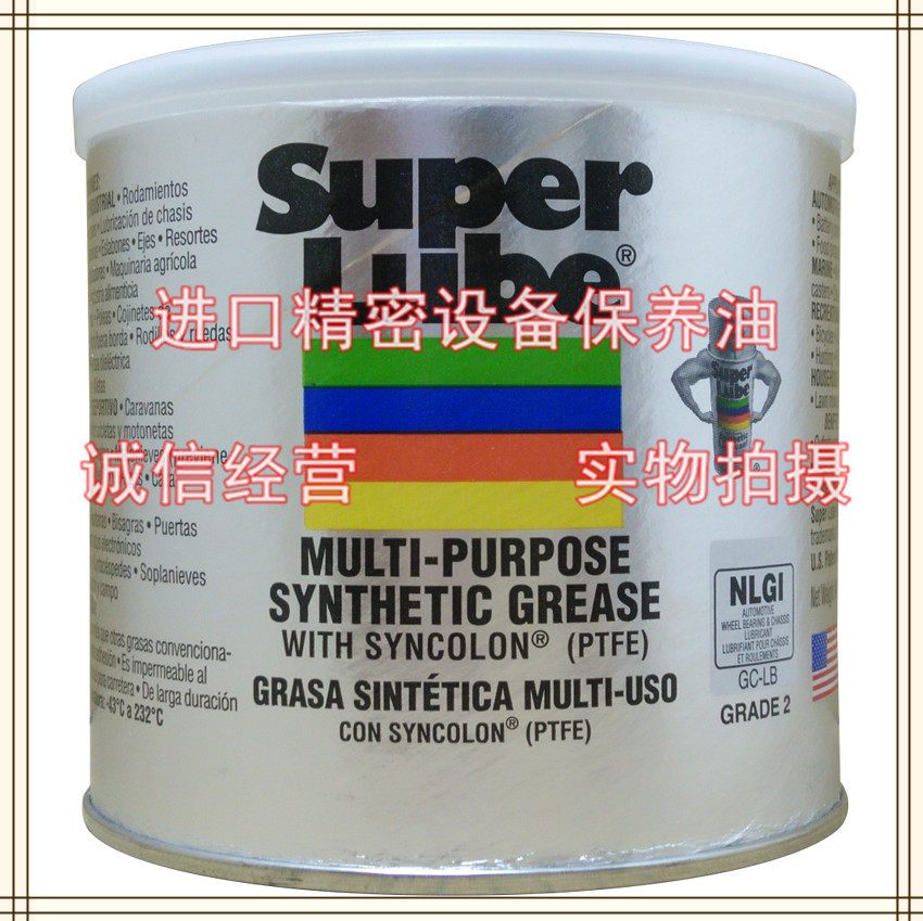 美国舒泊润41160食品级润滑脂纺车轮渔轮齿轮轴承导轨润滑油400g - 实物图