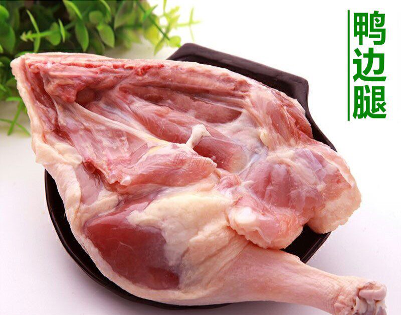 六和冷冻鸭边腿19斤冰冻新鲜鸭腿肉带边骨生鸭腿江浙沪皖整箱包邮