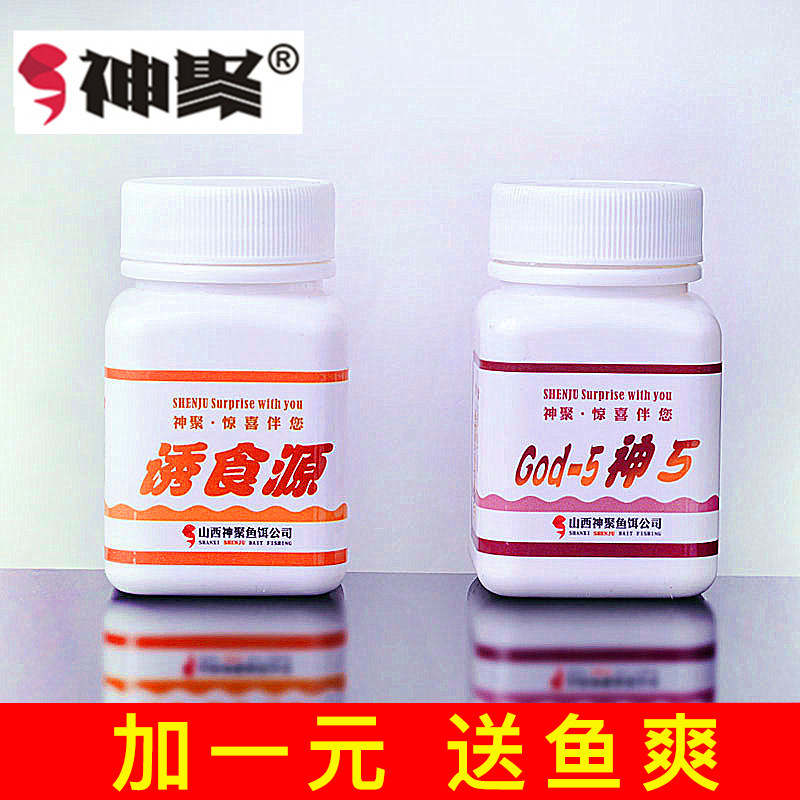 山西神聚诱食源麻团粉小药山丁子寒梅粉神5奶香1701鱼开胃添加剂_虎窝淘