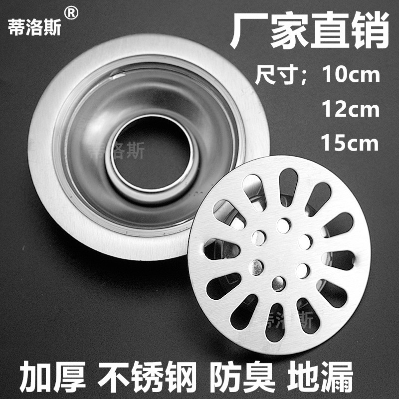 蒂洛斯加厚地漏价格实惠