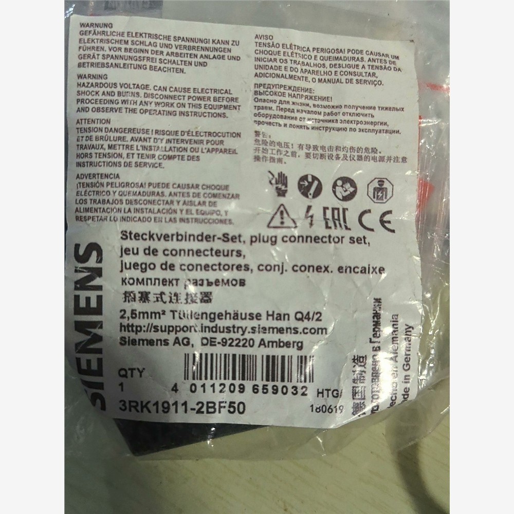 3RK19-2FB50插塞式连接器