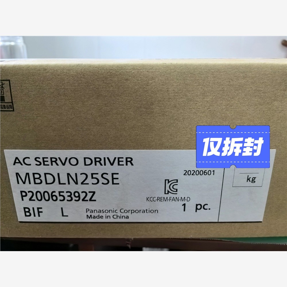 松下交流伺服驱动器MBDLN