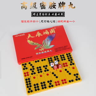 大展宏图14号牌九骨牌超薄天九实心仿玉牌九牌双钱天九牌加大加长